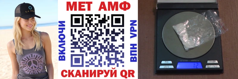 Amphetamine Розовый  нарко площадка телеграм  blacksprut зеркало  Мегион  где продают  