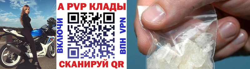 Alfa_PVP крисы CK  купить наркотики цена  Мегион 