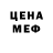 Кетамин VHQ Tiffany Waldon