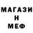 Первитин пудра Mood Deller