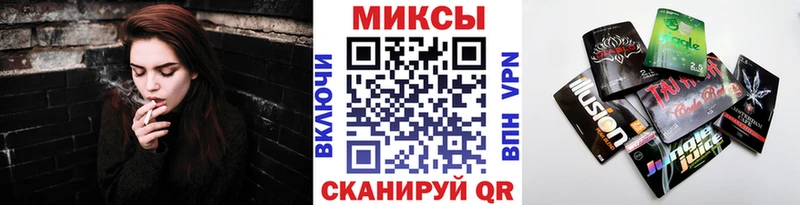 БУТИРАТ буратино Мегион
