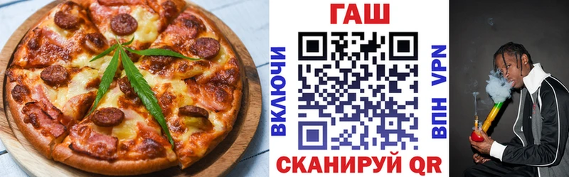 mega ссылка  Мегион  Cannafood конопля 
