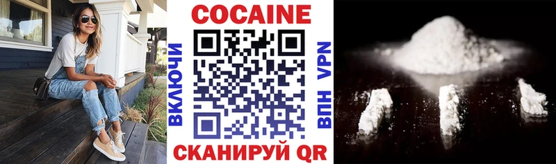 КОКАИН Эквадор  купить наркотик  Мегион 