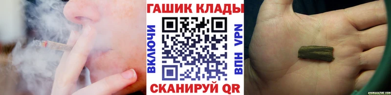 ГАШ hashish  купить закладку  Мегион 