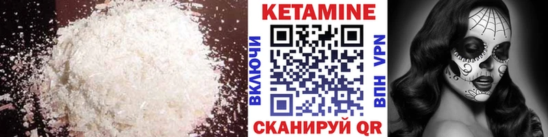 Кетамин VHQ  ссылка на мегу tor  Мегион 