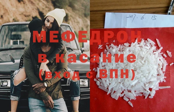 мяу мяу мука Богородск