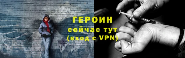 мяу мяу мука Богородск