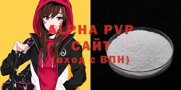 мефедрон Бронницы