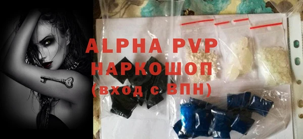 гидропоника Бугульма