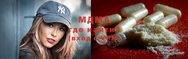 мескалин Бородино