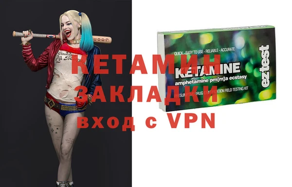 гидропоника Бугульма
