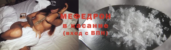 мяу мяу мука Богородск