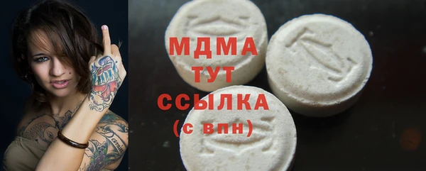 мефедрон Бронницы