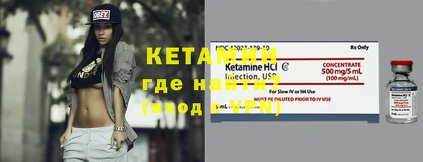 мяу мяу мука Богородск