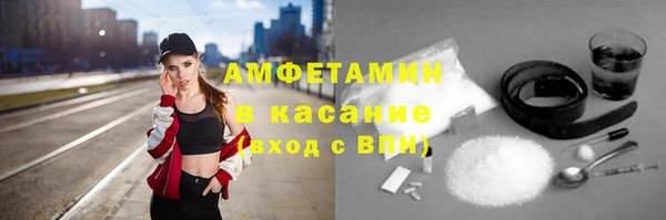 мефедрон Бронницы