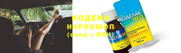 мескалин Бородино