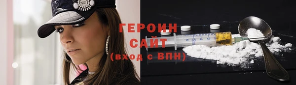 мяу мяу мука Богородск
