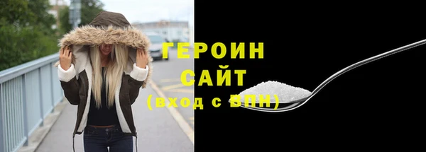 мескалин Бородино