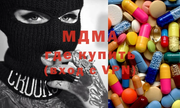 мескалин Бородино