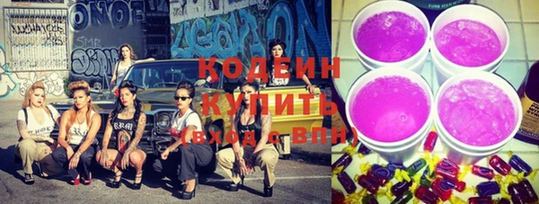 мяу мяу мука Богородск