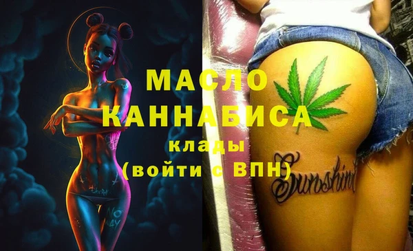 каннабис Богданович