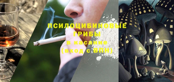 мяу мяу мука Богородск