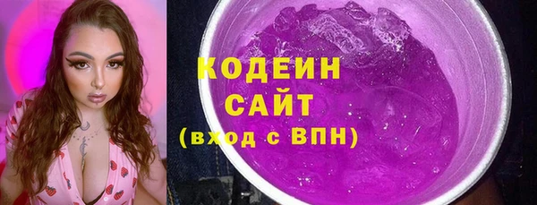 мефедрон Бронницы