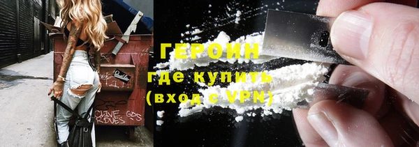 мяу мяу мука Богородск