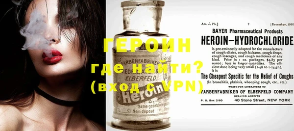 мескалин Бородино