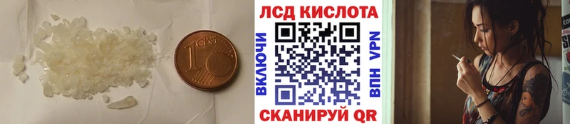 ЛСД экстази ecstasy  Мегион 