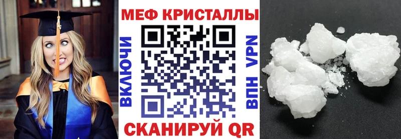 продажа наркотиков  Мегион  Мефедрон mephedrone 