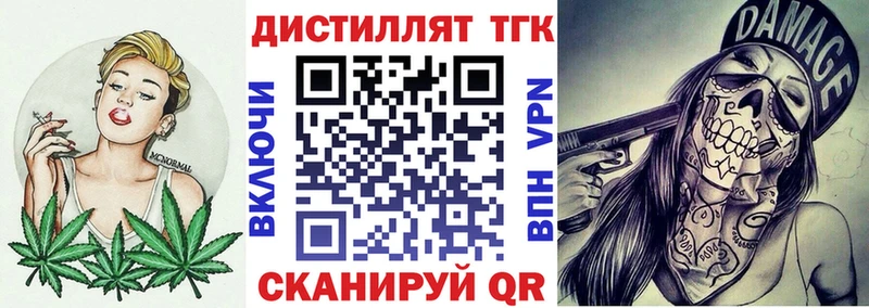 ТГК вейп Мегион