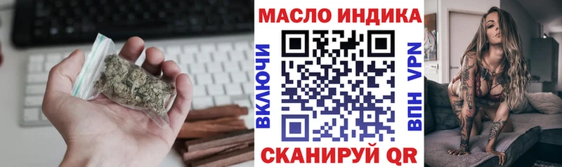 Дистиллят ТГК Wax  shop как зайти  Мегион 